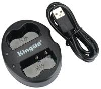 Зарядное устройство KingMa BM015 с двумя слотами для аккумуляторов Canon BP-511