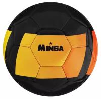 Футбольный мяч MINSA 7393191, размер 5