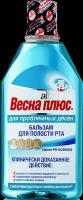 Бальзам для полости рта Весна-плюс с комплексом женьшеня Неовитин, 400 мл / Альбадент