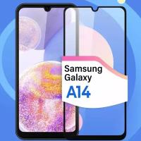 Защитное стекло на телефон Samsung Galaxy A14 / Противоударное олеофобное стекло для смартфона Самсунг Галакси A14