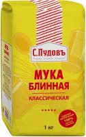 Мука Блинная классическая С. Пудовъ, 1 кг