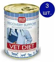 Влажный корм для кошек и собак Solid Natura VET Recovery Support в период восстановления, упаковка 3 шт х 340 г