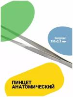 Пинцет анатомический общего назначения 250х2,5 мм, J-16-026