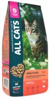 Сухой корм All cats (Олл Кэтс) для взрослых кошек с говядиной и овощами 13 кг
