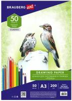Бумага для рисования и графики А3, 50 л., 200 г/м2, Ватман Гознак, Brauberg Art Classic, 114490