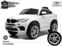 Детский электромобиль BMW X6M одноместный, лицензия, кожа, EVA, пульт, 12В белый