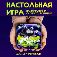 Игра настольная Десятое королевство Пластиковые кубики. Крекс пекс жестяная коробка