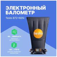 Электронный балометр testo 420