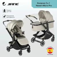 JANE Коляска 2 в 1 Newel+Micro Pro Sand