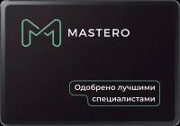 Твердотельный накопитель (SSD) Mastero 128Gb 2.5" SATA3 (MST-SSD-128G)