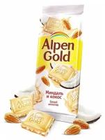 Шоколад Alpen Gold миндаль-кокос (набор 21шт по 85гр)