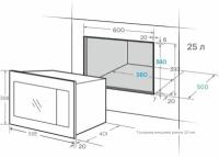 Встраиваемая микроволновая печь Midea MI9250BX