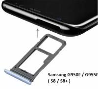 Сим лоток / Держатель сим карты / Контейнер SIM / sim holder SIM для Samsung G950F / G955F ( S8 / S8+ ) Синий