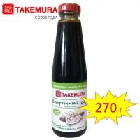 Соус Устричный TAKEMURA 270 г (Китай)