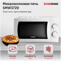 Микроволновая печь Starwind SMW3720 белый