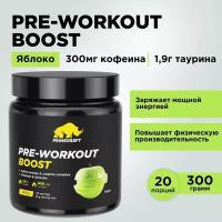 Предтренировочный комплекс PRIMEKRAFT PRE-WORKOUT BOOST со вкусом "Яблоко" 300 гр / 20 порций / Аминокислоты