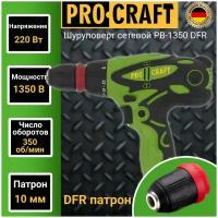 Шуруповерт ProCraft PB1350DFR, 1350 Вт, без аккумулятора