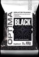 DEPILTOUCH PROFESSIONAL Optima Black Пленочный воск для депиляции в гранулах, 100 гр