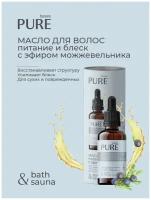 Масло для волос pure BASES питание И блеск 30мл