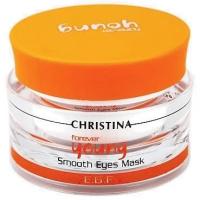 Маска Christina Young Eye Smooth Mask, 50 мл