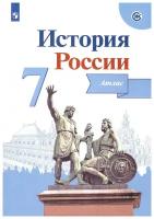 Атлас Просвещение ФГОС, 7 класс, История России, линия УМК "Реализуем историко-культурный стандарт", под редакцией Данилова А. А, Курукин И. В, стр. 24