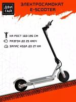 Электросамокат складной E-Scooter Черный