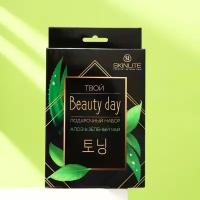 подарочный набор beauty day алоэ & зеленый чай 4 шт