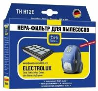 HEPA фильтр top house TH H12E