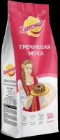 Упаковка из 10 пачек Мука гречневая Кудесница 500г