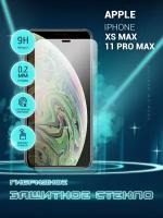 Защитное стекло для Apple iPhone Xs Max, 11 Pro Max, Эпл Айфон Икс С Макс, 11 Про Макс на экран, гибридное (пленка + стекловолокно), Crystal boost