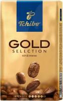 Кофе молотый Tchibo Gold Selection