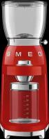 Кофемолка Стиль 50-х, Красный Smeg CGF01RDEU