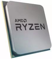 Центральный Процессор AMD RYZEN 5 5500 OEM (Cezanne, 7nm, C6/T12, Base 3,60GHz, Turbo 4,20GHz, Without Graphics, L3 16Mb, TDP 65W, SAM4)