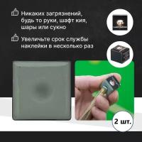 Мел для бильярда "Super Diamond Green" Супер Диамонд (зеленый) черная коробка 2 шт