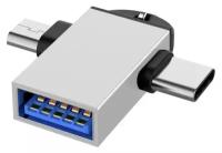 Адаптер OTG, Адаптер-переходник с micro-USB / Type-C (папа/выход) на USB 2.0 (мама/вход) NicePrice, для мобильных устройств, планшетов, смартфонов и компьютеров, переходник otg type c / micro usb