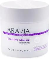 ARAVIA Organic, Крем для тела смягчающий Sensitive Mousse, 300 мл