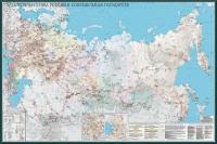 Карта "Электроэнергетика России и сопредельных государств" 130 х 200 см GlobusOff