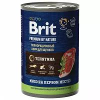 Консервированный корм BRIT PREMIUM BY NATURE DOG для щенков с телятиной (410 гр х 9 шт)