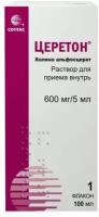 Церетон р-р д вн приема, 600 мг/ 5мл, 100 мл