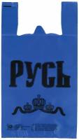 Пакеты "майка", комплект 100 шт., 30+16х55 см, ПНД, "Русь", синие, 25 мкм, юпласт, ЮМАЙ1072