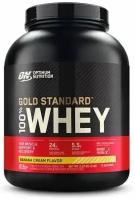 Optimum 100% Whey Gold Standard 2273g Extreme Milk Chocolate