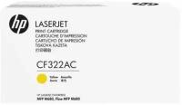 HP Тонер Картридж HP 653A CF322AC желтый для Color LaserJet Enterprise M651n/M651dn/M651xh/M680dn/M680f/HP Color LaserJet Enterprise Flow M680z (16000стр.) (в технологической упаковке)