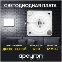 Плата светодиодная Apeyron Electrics, 12 Вт, SMD2835, 4000 К, 960 Лм/Вт, 220 В