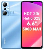 Смартфон Infinix HOT 20i 4/128 ГБ, 2 SIM, голубой