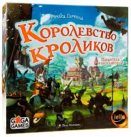 Настольная игра Королевство Кроликов (Bunny Kingdom)