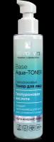 Novosvit Тонер гиалуроновый Base Aqua-Toner