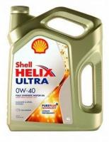 Масло моторное SHELL HELIX ULTRA 0W40 4л