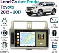 Штатная магнитола Wide Media Toyota Land Cruiser Prado 2013 - 2017 [Android 10, 2/32GB, 8 ядер, DSP, 4G]