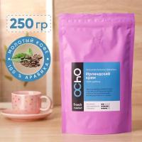 Кофе молотый арабика Ocho Coffee с ароматом Ирландский крем 250 грамм