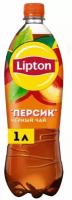 Холодный чай Lipton Персик, 1л